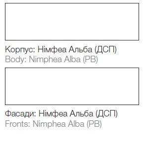 тв тумба Ліза