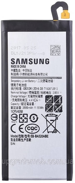 Аккумулятор акб батарея EB-BA520ABE Samsung A520 Galaxy A5 2017 3000mAh