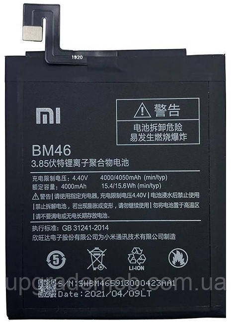 Акумулятор акумулятор акумулятора батарея BM46 Xiaomi Redmi Note 3/Redmi Note 3 Pro 4050 mAh, фото 1