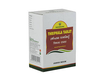 Засіб для нормалізації травлення та стабілізації тиску крові TRIPHALA TABLET NAGARJUNA 100 т Трифала