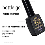 Ботл-гель Magic Extension Global Fashion для зміцнення та нарощування нігтів прозорий 12 мл №1, фото 2