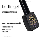 Ботл гель Magic Extension Global Fashion для зміцнення та нарощування нігтів рожевый барбі 12 ml №9, фото 3