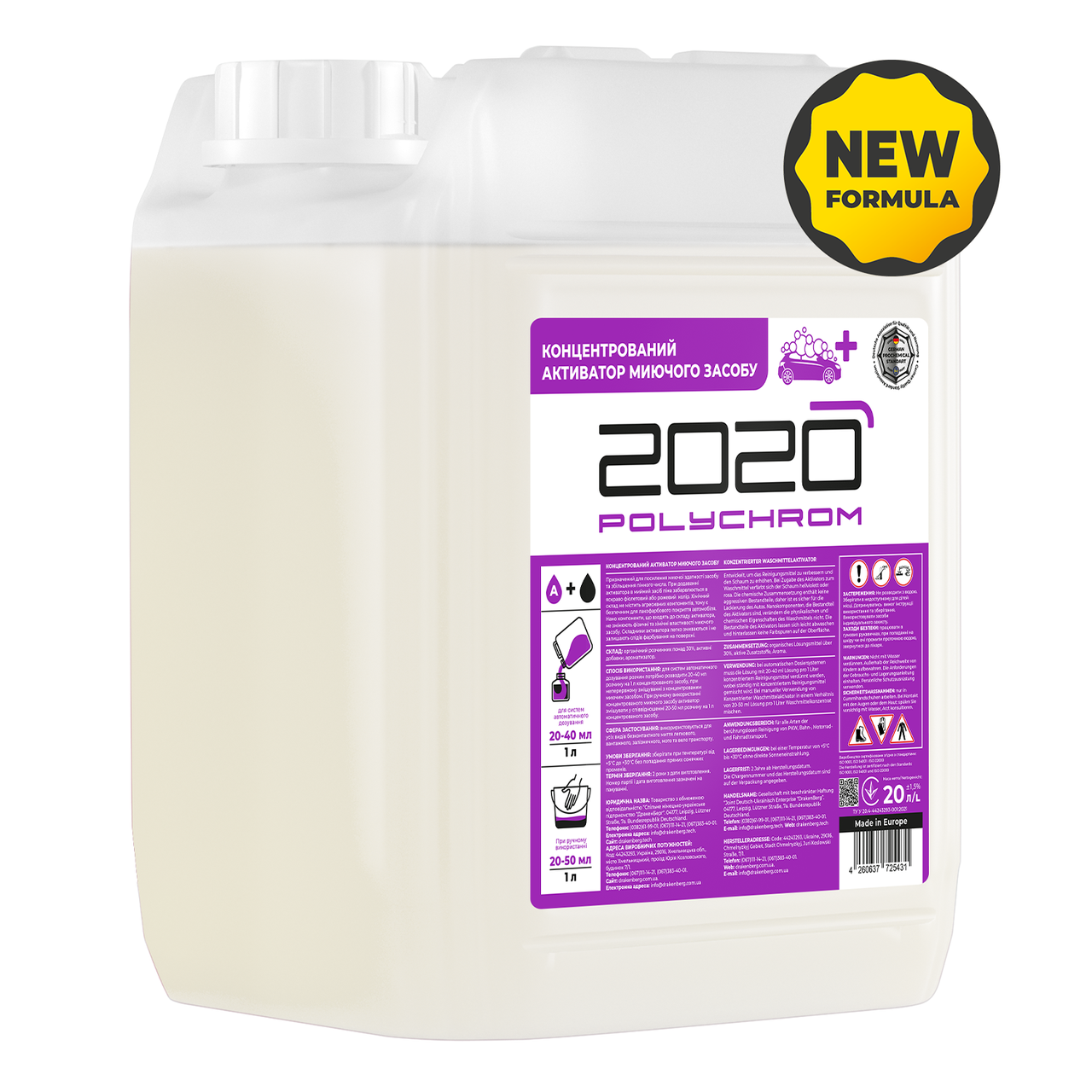 POLYCHROM 2020 Активатор миючого засобу “FOAM ACTIVATOR”, 20 л (New Formula)