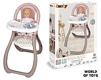 Стільчик для годування Smoby Toys Baby Nurse Рожева пудра (220370)