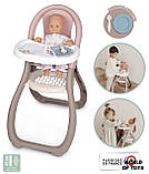 Стільчик для годування Smoby Toys Baby Nurse Рожева пудра (220370), фото 6