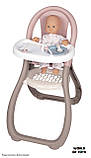 Стільчик для годування Smoby Toys Baby Nurse Рожева пудра (220370), фото 5