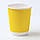 Стакан паперовий 400мл двошаровий жовтий, фото 2
