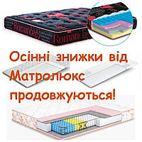 Осінні знижки від Матролюкс продовжуються!
