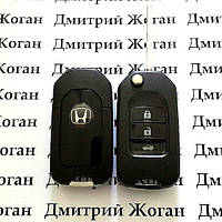 Викидний ключ Honda Accord, Civic, CR-V (Хонда) 3 кнопки, ID47 або G-чип /433 MHz