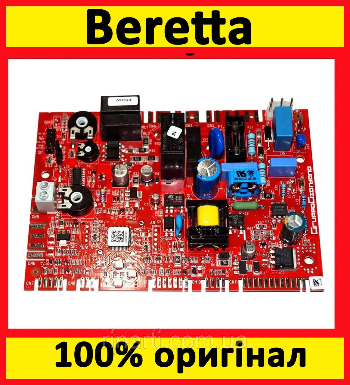 Плата управління MP04 на газовий котел Beretta City 24 CAI/CSI (з двома ручками управління) (R20011424)