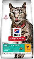 Сухой корм для поддержания оптимального веса взрослых кошек Hill's Science Plan Adult Perfect Weight с курицей