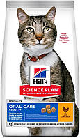 Сухой корм для поддержания здоровья полости рта и зубов взрослых кошек Hill's Science Plan Adult Oral Care с