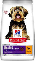 Сухой корм при чувствительном желудке и коже для взрослых малых и миниатюрных собак Hill s Science Plan Adult