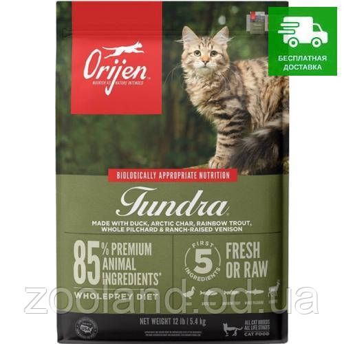 O28354 Orijen Tundra Cat, 5,4 кг