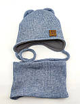 Дитяча в'язана шапка тепла з флісом хомутом із зав'язками дитячі головні убори блакитний (ШДТ233), фото 2