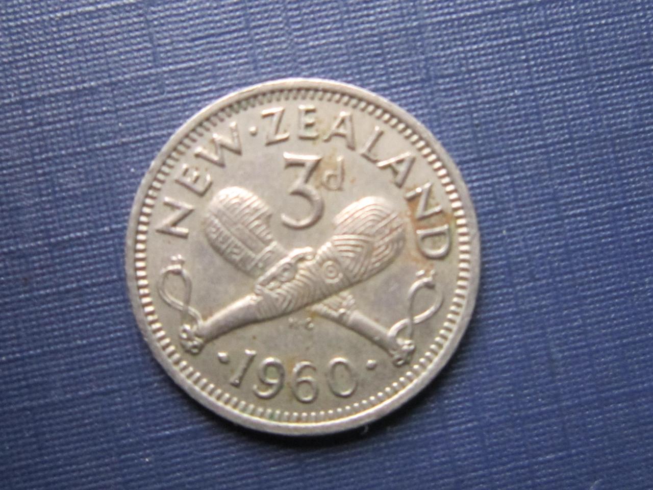 Монета 3 пенса Новая Зеландия 1957 1960 два года цена за 1 монету - фото 3 - id-p385928483