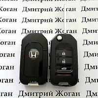 Викидний ключ Honda Accord, Civic, CR-V (Хонда) 3+1 кнопки, ID47 або G-чип /433 MHz