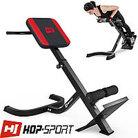Скамья для гиперэкстензии Hop-Sport HS-1018 Для интенсивных домашних тренировок