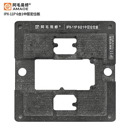 Тримач платформа BGA Amaoe PCB для iPhone X / XS / XS Max / 11 / 11 Pro / 11 Pro Max (0.15 mm), фото 1