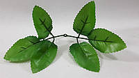 Листья розы 6-благородные(1 уп-50 шт), цвет зеленый,искусственные листья для мыльных букетов