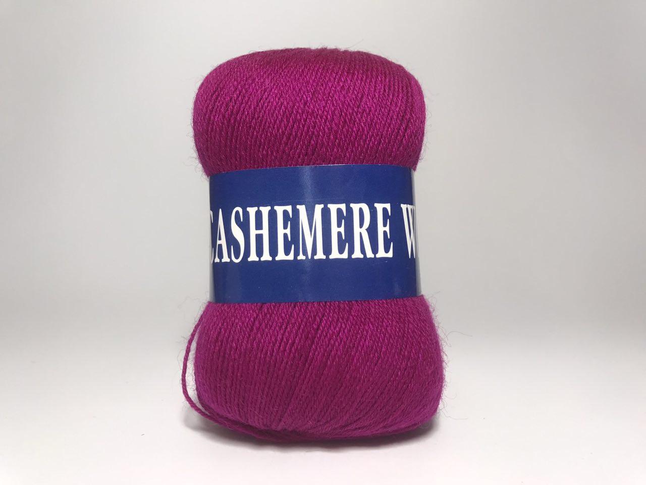 Пряжа кашемірова Lana Cashemere Wool, Color No.1032 малинове вино