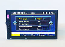 Мультимедійна автомагнітола 2DIN  7022C /Bluetooth/FM/USB/TF/ Пульт на Кермо/ Slim /, фото 4