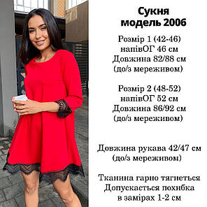 Модна жіноча сукня з мереживом різні кольори Smmod7706, фото 4