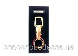 Брелок Honest