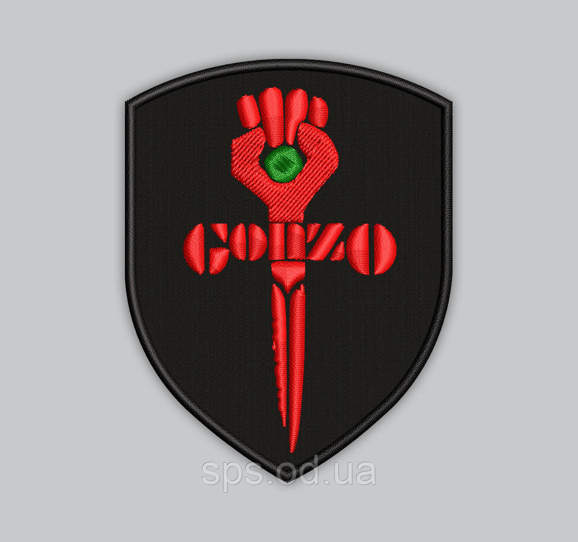 Шеврон "GONZO" 8.5 см (Термін виготовлення під замовлення 7-14 днів)