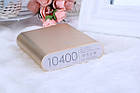 Акумулятор зарядний PowerBank 10400 Gold 4000мАч, фото 3