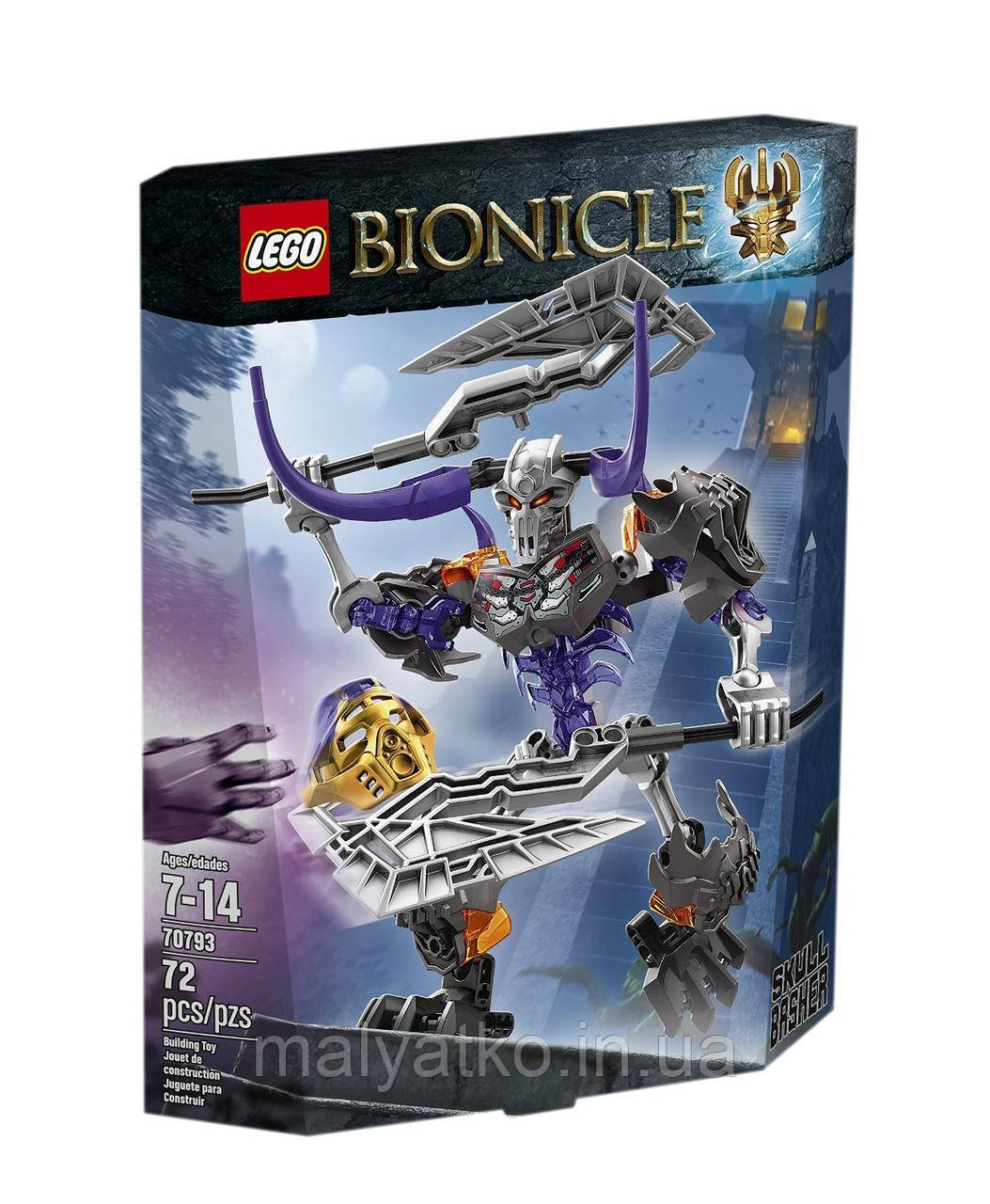 Lego bionicle 2020 hotsell