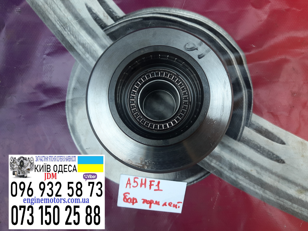 Муфта акпп A5HF1 Hyundai Sonata NF Grandeur TG Santa Fe 4555039502