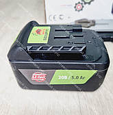 Акумуляторна ланцюгова пила Білорус МТЗ-20М, фото 4