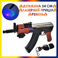 Іграшковий автомат Калашнікова АК-47 на кульках, дитячий стріляючий пневматичний автомат з лазерним прицілом