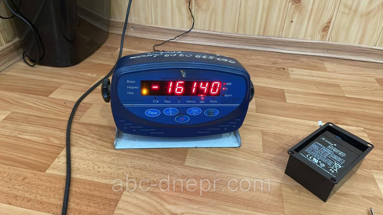Ваговистий контролер Keli XK3118T1