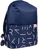 Рюкзак городской Yes Glam 17 л синий