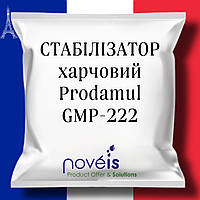 Харчовий стабілізатор Prodamul GМР-222, 1 кг