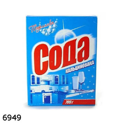 Сода кальцинована Подолянка 700гр