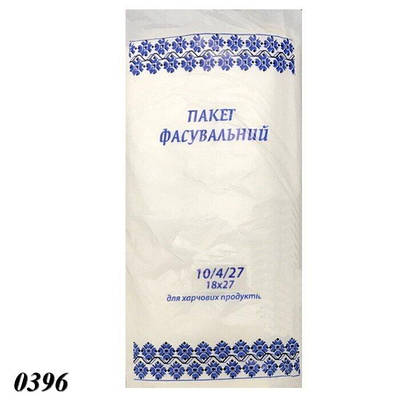 Пакети фасувальні Вишиванка синя 10х27 см