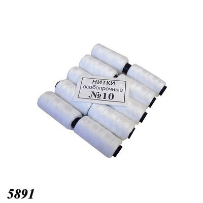 Нитки №10 білі (10шт)