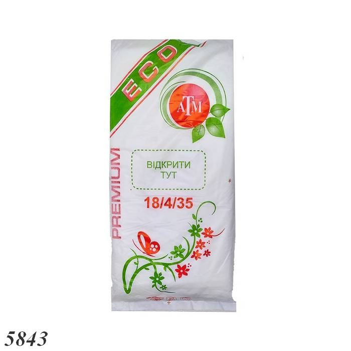 Пакети фасувальні Premium 18х35 см, фото 1