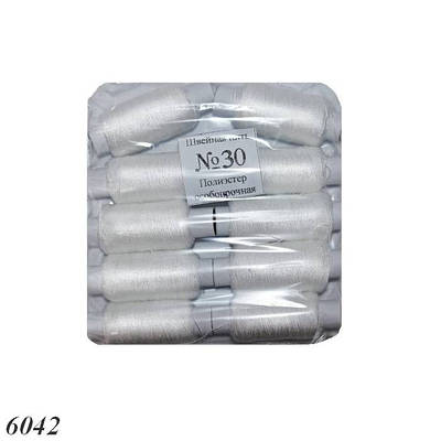 Нитки №30 білі (10шт)