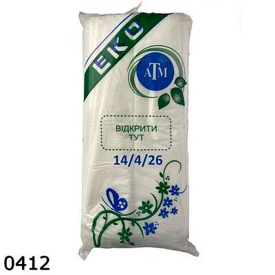 Пакети фасувальні АТМ Еко 14х26 см