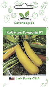 Насіння кабачка Голдстік F1 5 шт. Lark Seeds