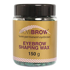 Віск для брів у гранулах WowBrow, AZULENE (Азулен)