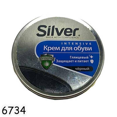 Крем Silver шайба чорний