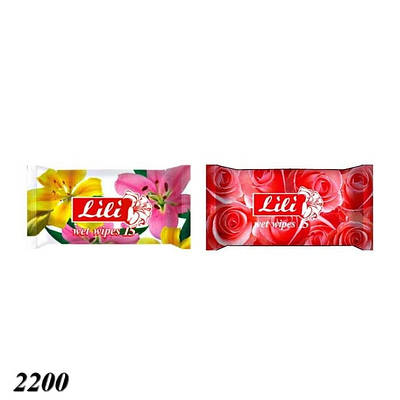 Вологі серветки Lili 15 шт (20шт)