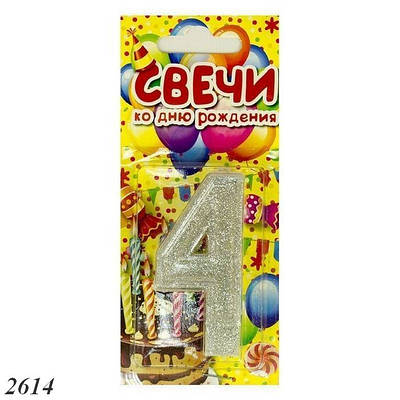 Свічка тортова цифра 4 об'ємна (2шт)