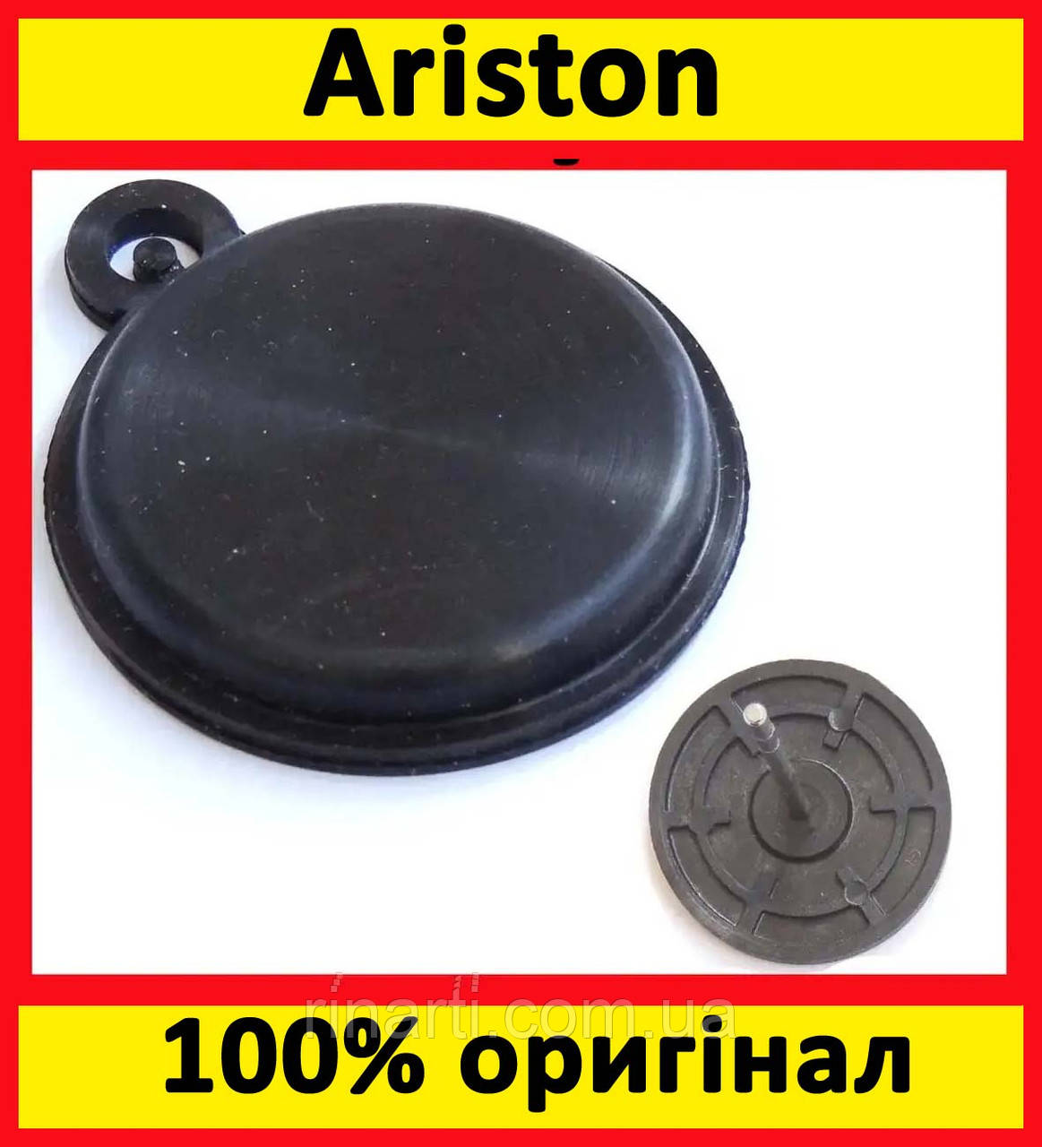 Ремкомплект гідрогрупи газової колонки Ariston Fast, Chaffoteaux Fluendo (61400383)