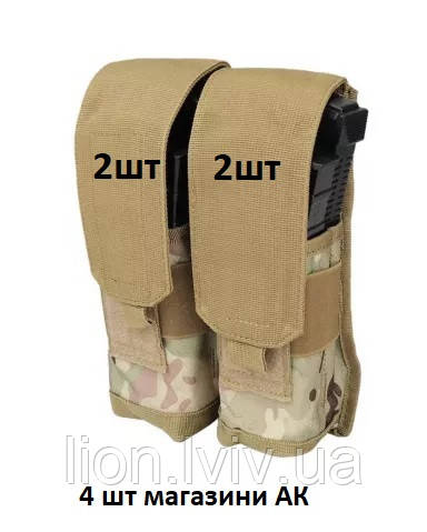 Тактичний підсумк на 4 магазини АК закритого типу. Cordura. Molle. Velcro. Колір мультикам.